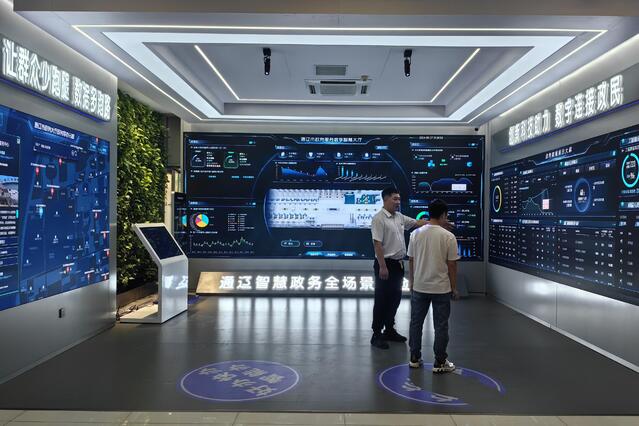 數(shù)智賦能 驅(qū)動審批服務(wù)邁向智能化與高效化新紀元